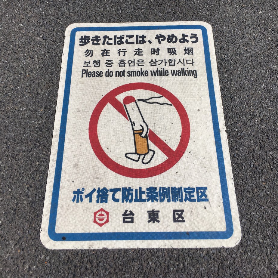 Smokers in Japan